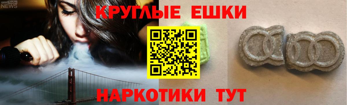 Экстази louis Vuitton Мценск