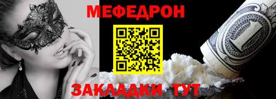 скорость Гай