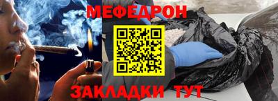 мет Гусиноозёрск