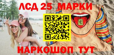 скорость Гай