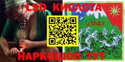 скорость Гай