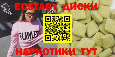 скорость Гай