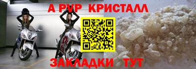 скорость Гай