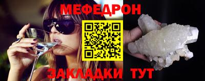 скорость Гай