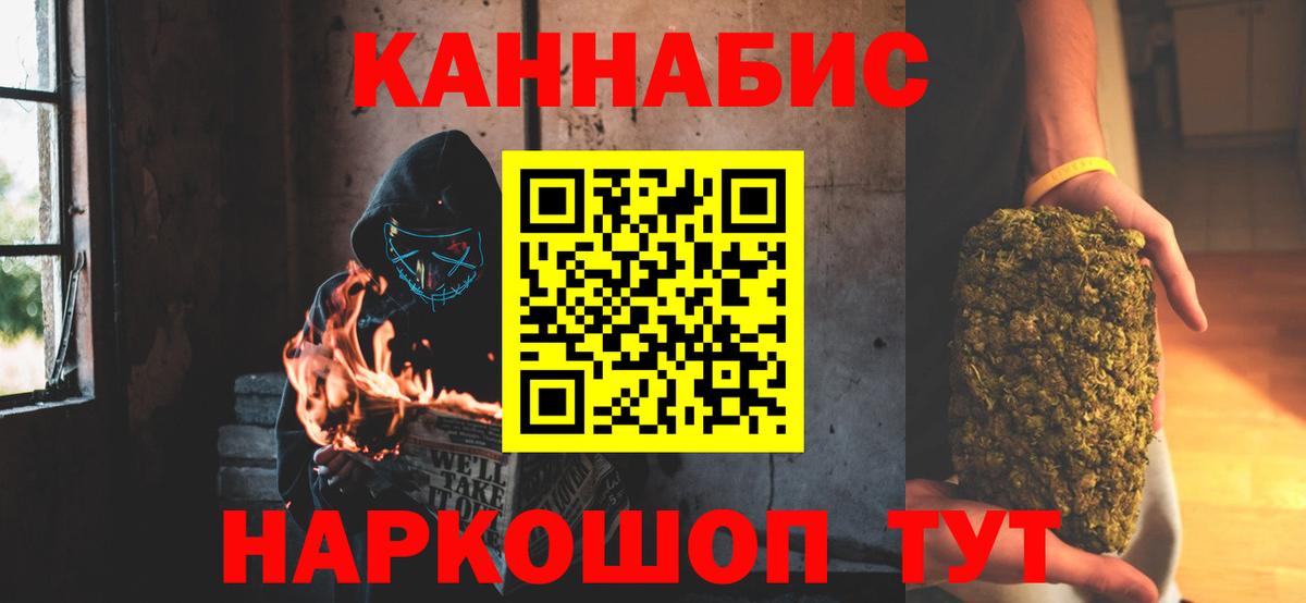 МАРИХУАНА MAZAR  Вход с VPN  Конопля OG Kush  Бошки Шишки семена  Каннабис AK-47  Мценск 